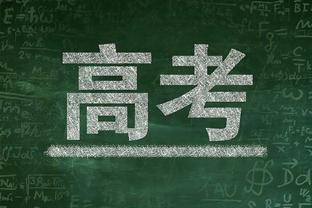 维尼修斯：我已为本赛季剩余比赛做好准备，一切都看教练选择了